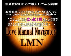 LOVE MANUAL NAVIGATOR.jpg